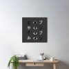cpostermediumsquare product1000x1000.2 10 - Oyasumi Punpun