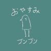 flat750x075f pad750x1000f8f8f8 11 - Oyasumi Punpun