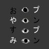 flat750x075f pad750x1000f8f8f8 28 - Oyasumi Punpun