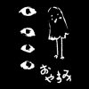 flat750x075f pad750x1000f8f8f8.u15 5 - Oyasumi Punpun