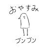 flat750x075f pad750x1000f8f8f8.u2 22 - Oyasumi Punpun