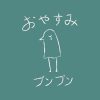 flat750x075f pad750x750f8f8f8 19 - Oyasumi Punpun