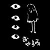 flat750x075f pad750x750f8f8f8 27 - Oyasumi Punpun