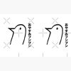 flat750x075f pad750x750f8f8f8.u4 15 - Oyasumi Punpun