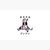 flat750x075f pad750x750f8f8f8.u4 20 - Oyasumi Punpun