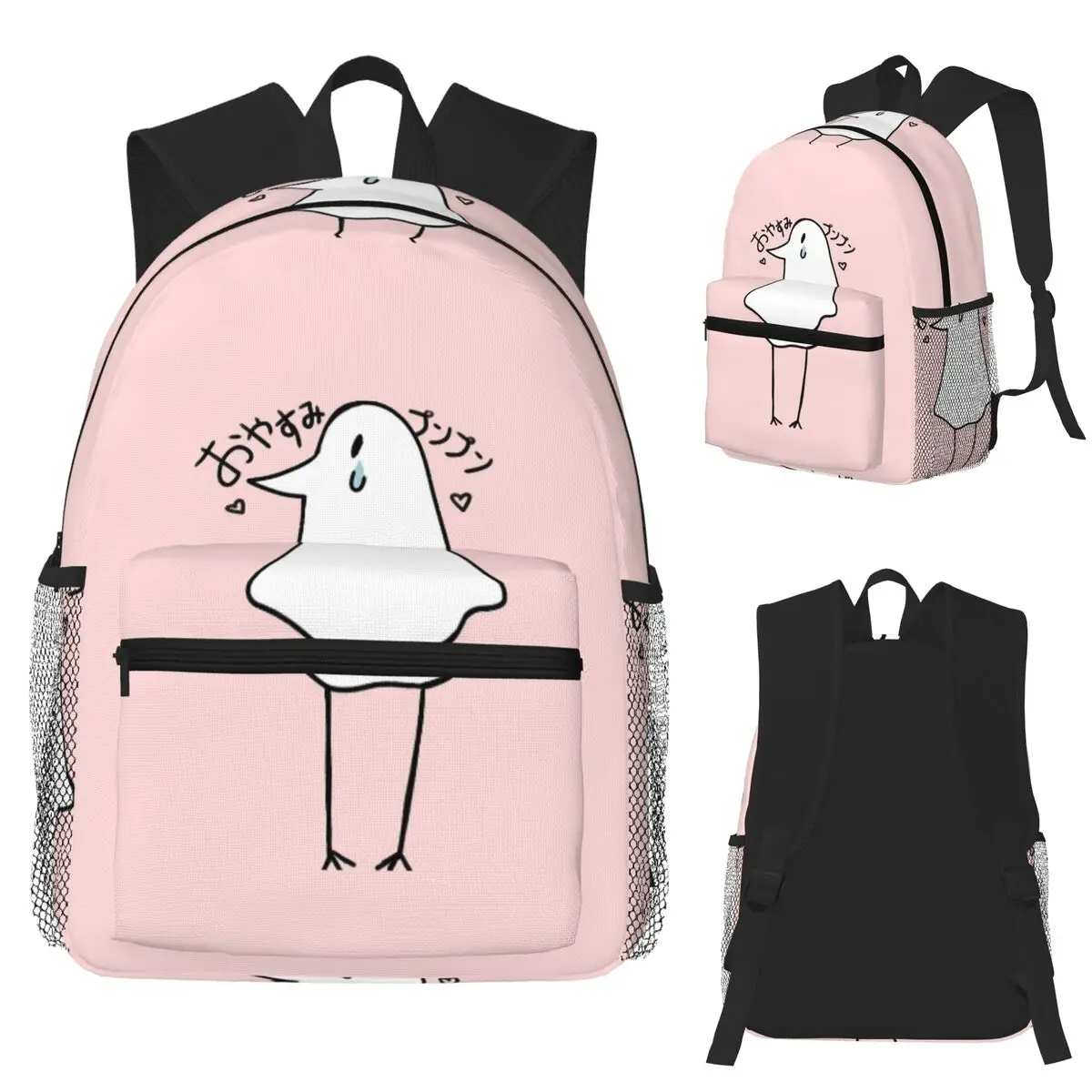 Oyasumi Punpun Student Backpack