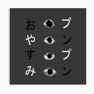 Oyasumi Punpun Final Goodbye Poster