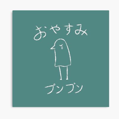 Oyasumi Punpun Hope Remains Poster
