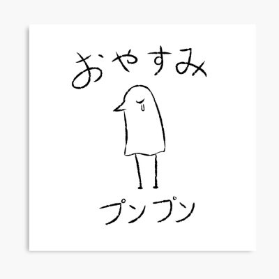 Oyasumi Punpun Dark Tomorrow Poster