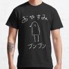 Oyasumi Punpun Light T-shirt