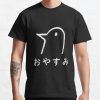 Oyasumi Punpun Darkness T-shirt