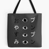 tb1040x1040large c1198800800 bgf8f8f8.u8 11 - Oyasumi Punpun