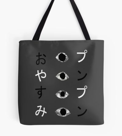 Oyasumi Punpun Final Goodbye Tote Bag