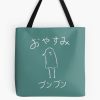 Oyasumi Punpun Hope Remains Tote Bag