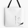 Oyasumi Punpun Little Wish Tote Bag