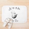 urbathmat flatlay context smallsquare750x1000.1u5 6 - Oyasumi Punpun