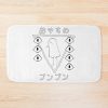 Oyasumi Punpun Bath Mat