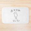 Oyasumi Punpun Bath Mat