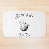 urbathmat flatlay largesquare1000x1000.1u5 6 - Oyasumi Punpun