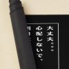 urdesk mat rolltall portrait750x1000 1 - Oyasumi Punpun