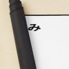 urdesk mat rolltall portrait750x1000 22 - Oyasumi Punpun