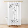 urshower curtain closedsquare1000x1000.1 13 - Oyasumi Punpun