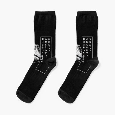 Goodnight Punpun Onodera Punpun Minimalist Design Socks