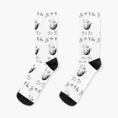Goonight Punpun Anime Oyasumi Punpun Coffee Punpun Socks
