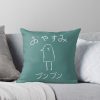 urthrow pillow couch smallsquare1000x1000.u2 11 - Oyasumi Punpun